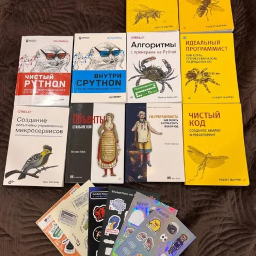 Книги по программированию