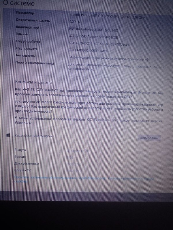 Ноутбук Toshiba 3