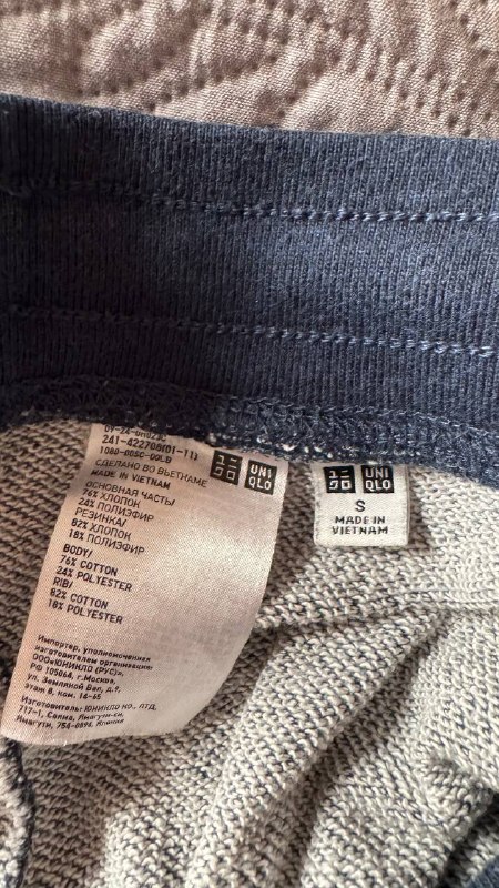 Костюм Uniqlo, футболка Sportmax code 2