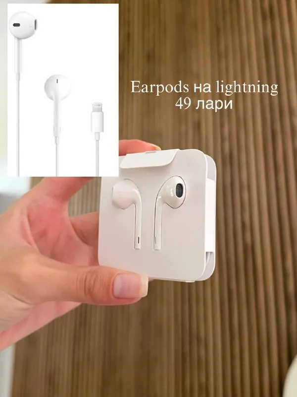 Адаптеры и кабели Apple 1