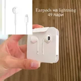 Адаптеры и кабели Apple 1