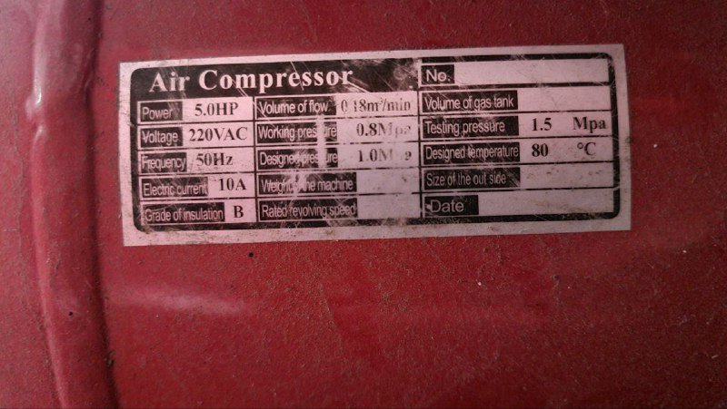 Два компрессора пенногенератора 3