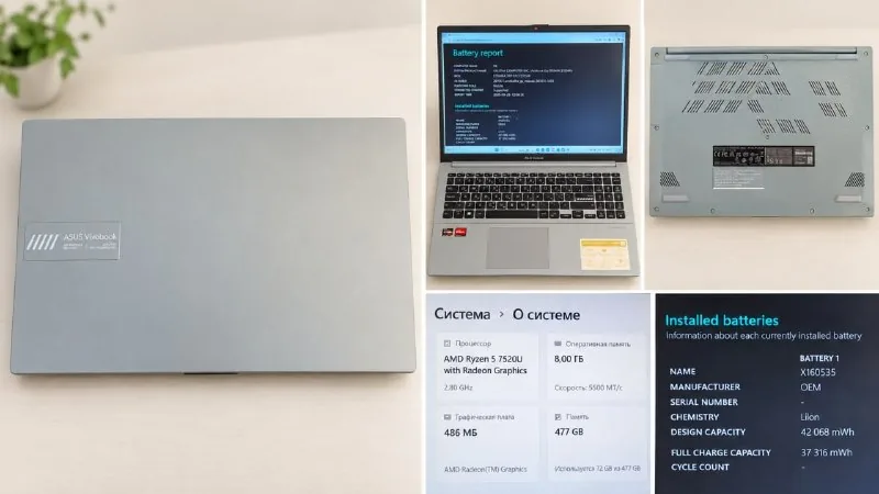 ASUS Vivobook Go 15 E1504FA — Ryzen 5 / 8GB / 512GB