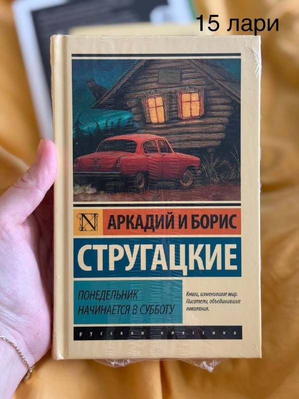 Книги в новом состоянии 4
