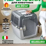 Переноска для животных 2