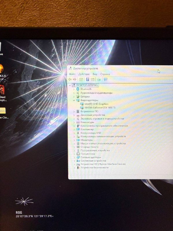 Игровой ноутбук ASUS ROG Strix G15 2020 Intel Core i7 GTX 1660 Ti 6