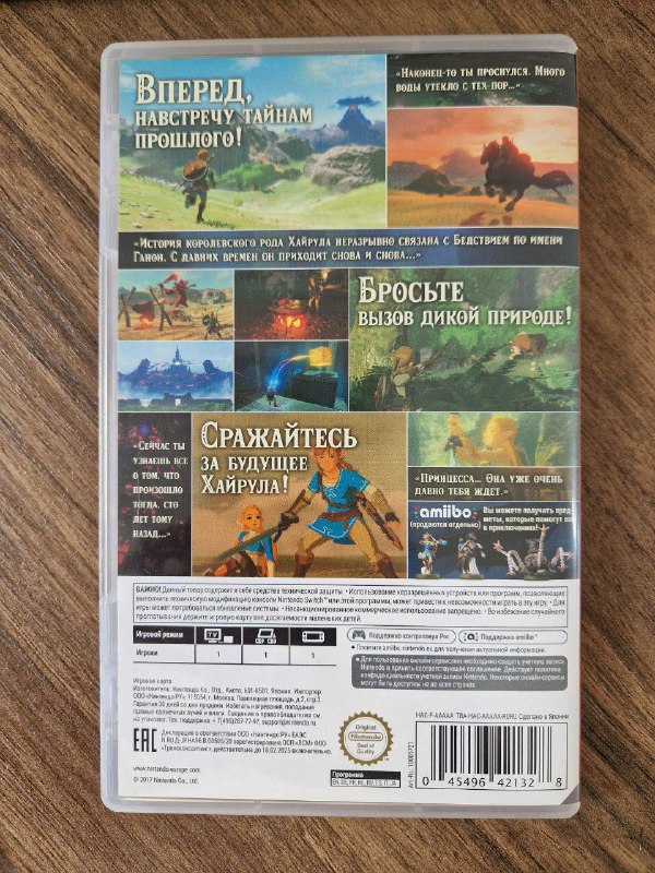 Картриджи Nintendo Switch The Legend of Zelda, Pokémon Sword 3