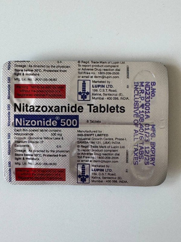 Нитазоксанид таблетки 6 штук