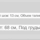 Костюм размера S 4