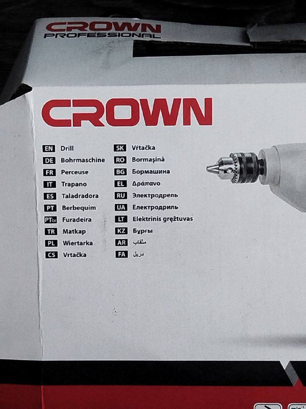 дрель Crown электрическая новая 2