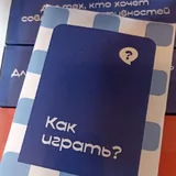 Карточная игра «Вместе навсегда» 2