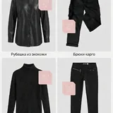 Женская одежда 7