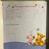 Фотоальбомы для будущих родителей 2