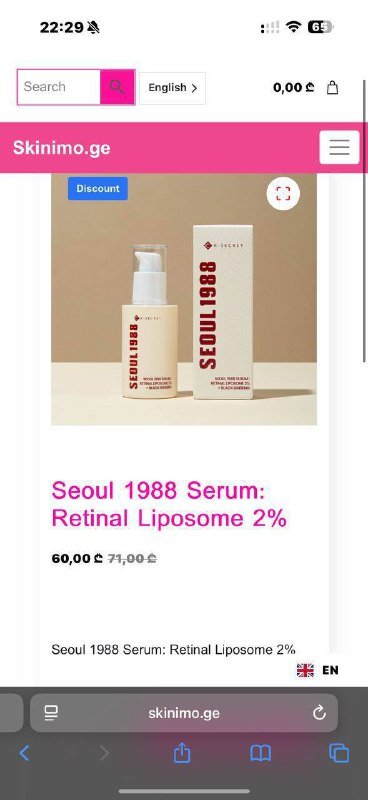 BB cream Erborian, сыворотка Seoul 1988, тоник Weleda 2