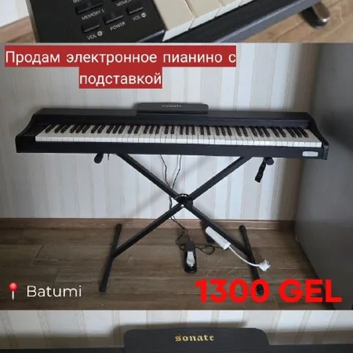 Электронное пианино с подставкой