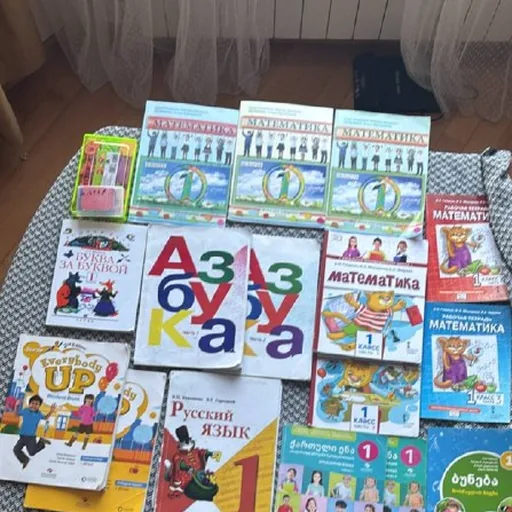 Учебники 1 класс