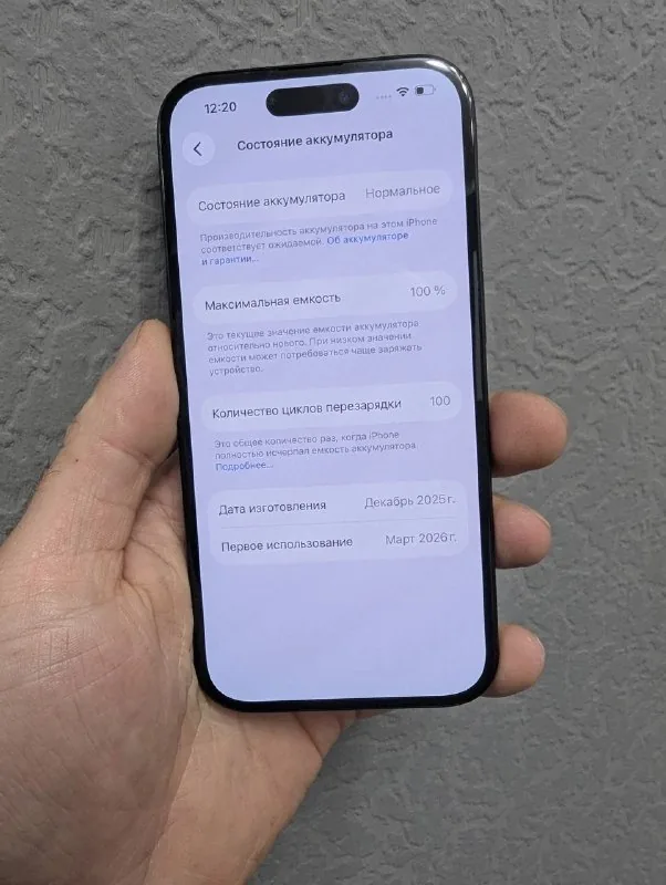 iPhone 1