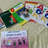 Учебники для 1, 3, 4 и 5 класса 2