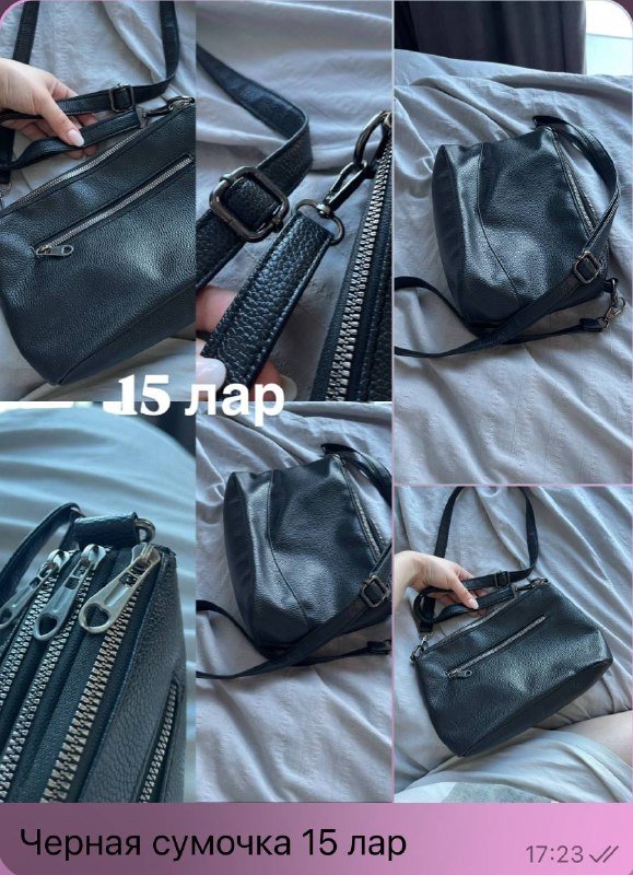 Женские сумки, футболки, джинсы, кофта, штаны