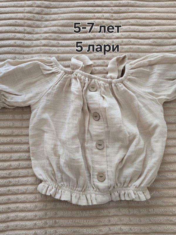 Детская одежда 5