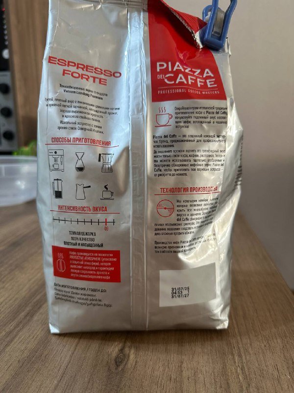 Кофе в зернах Piazza del Caffè Espresso Forte 2