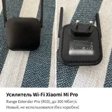 Коврик для мыши, усилитель Wi-Fi, переходник USB-HDMI, кабель USB-C-DisplayPort 3
