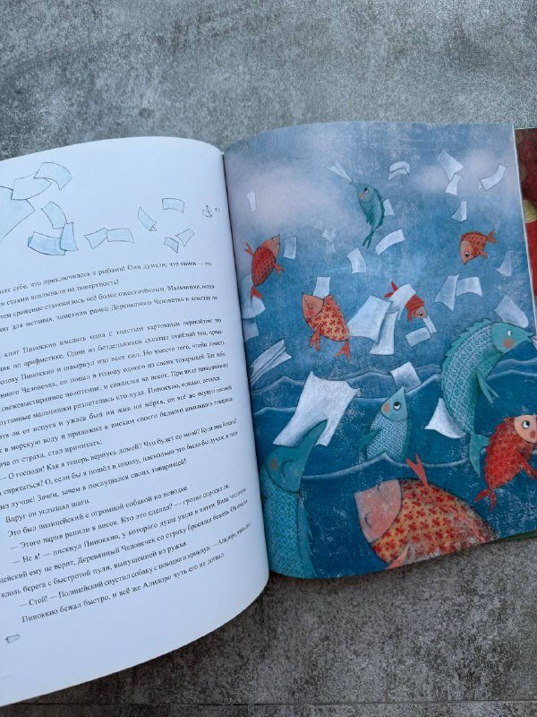 Книжки детские Пиноккио, Стихи про маму и про папу, Сборник Винни Пух Маугли Карлсон 2