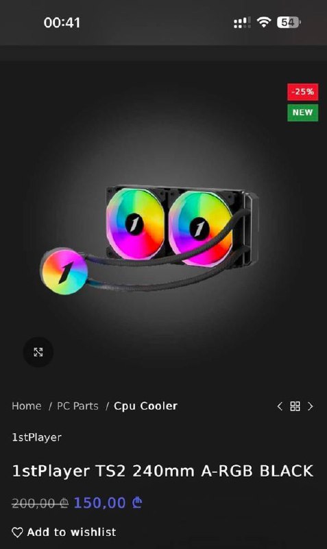 Система жидкого охлаждения 1stPlayer TS2 240mm A-RGB