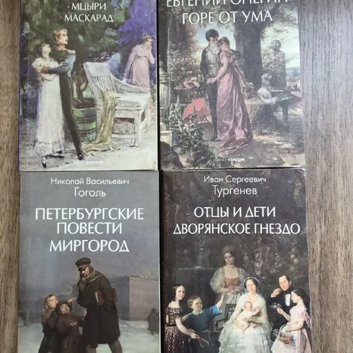 Книги