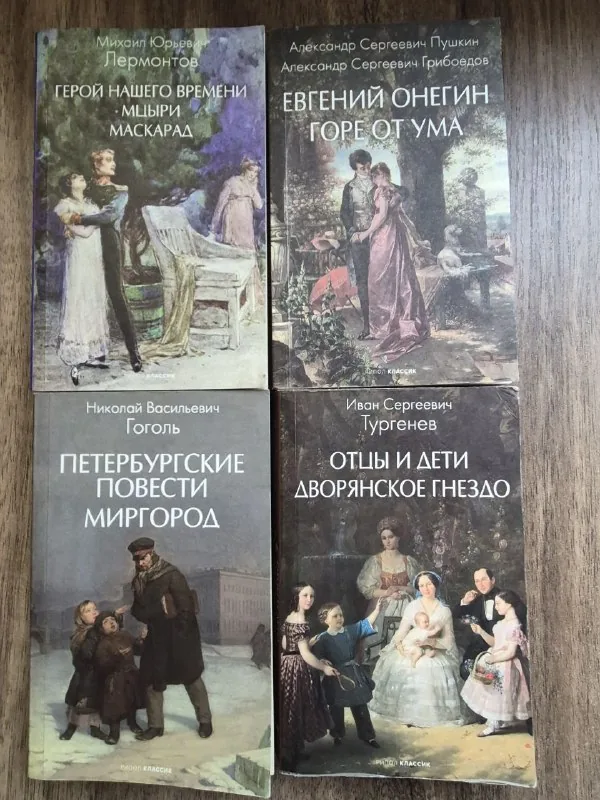Книги 1