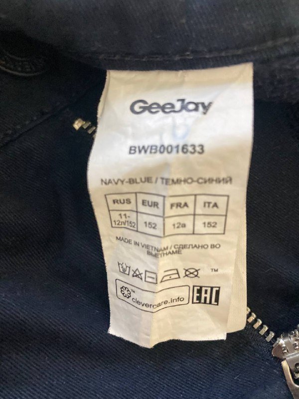 Брюки для мальчика 11-13 лет на флисовой подкладке 4