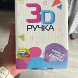 Часы Amazfit Bip 3pro, 3D ручка, полка для чашек, фильтр Delonghi, рубашка Zara 3
