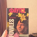 Книги 6