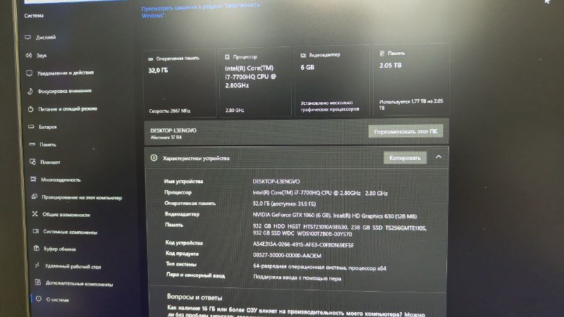 Alienware 17 R4 ноутбук 5