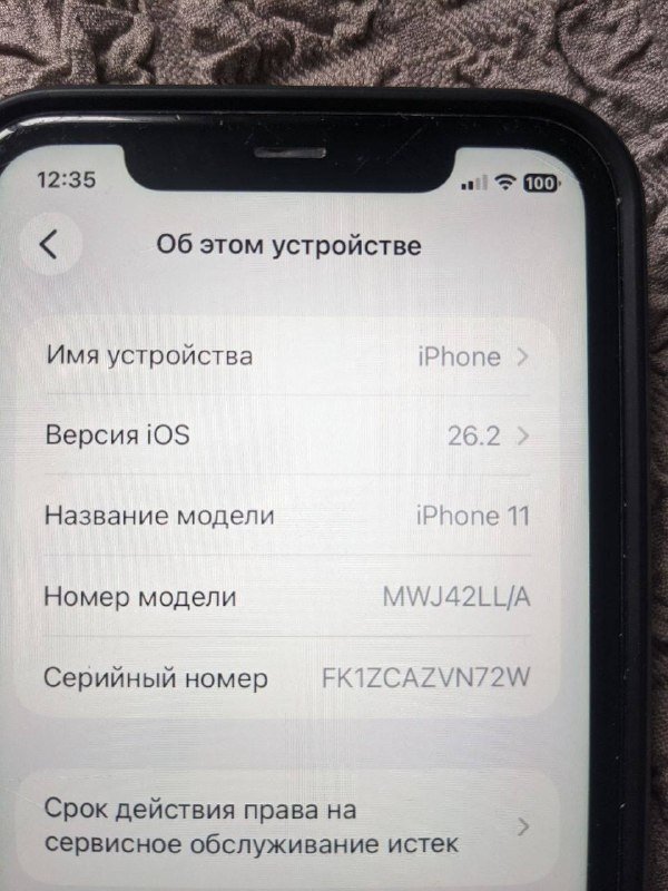 iPhone 11 128GB White 3