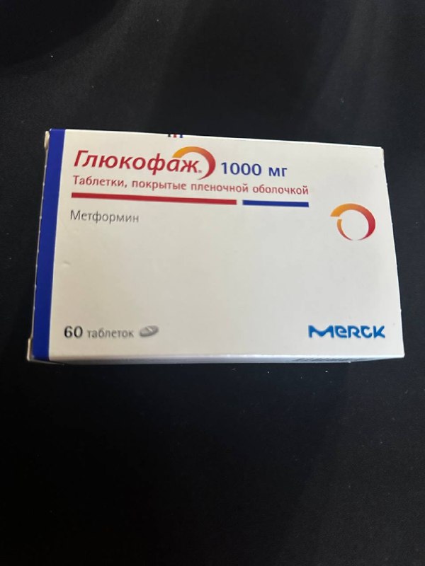 Глюкофаж 1000 мг, 60 таблеток