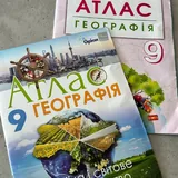 გეოგრაფიის სასწავლო მასალები მე-9 კლასისთვის 1