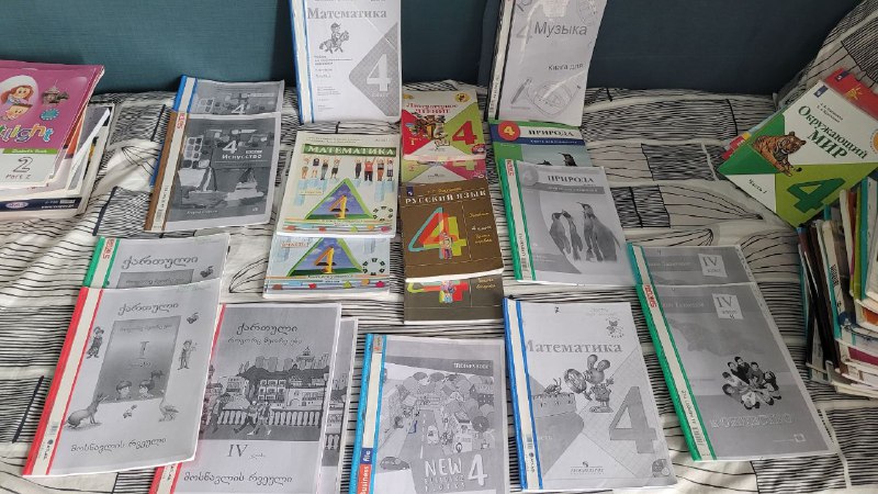 Учебники 4 класс Гимназия 21 век