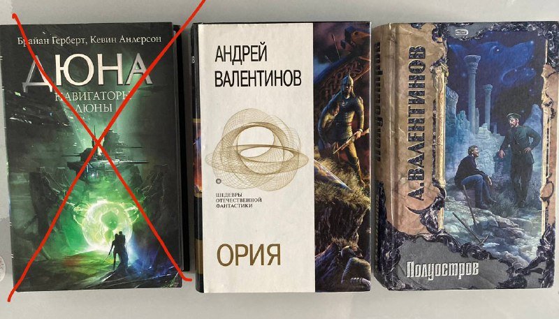 Книги Андрея Валентинова в твёрдом переплёте