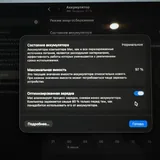 MacBook Air 13 M1 5