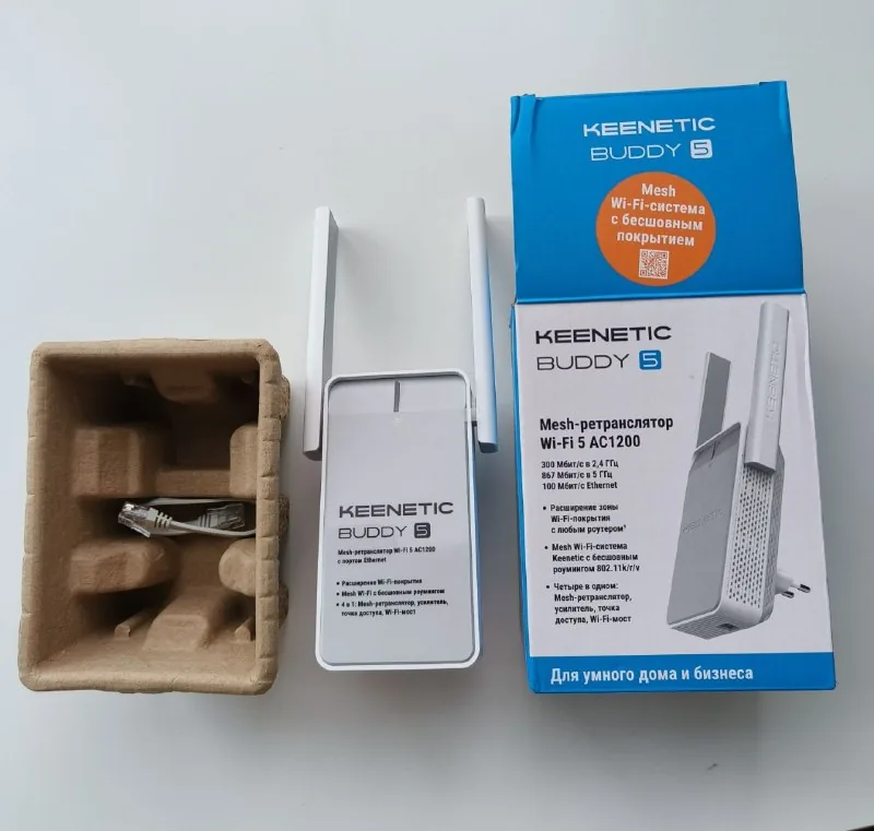 Усилитель Wi-Fi Keenetic Buddy 5