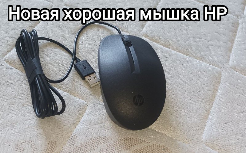 Басаножки на платформе, зеркала Ford Fiesta 2019, Lil solid, мышь HP, вентилятор, пелёнки, подушка Aloe vera 6