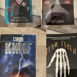 Книги и тетради учеников 3