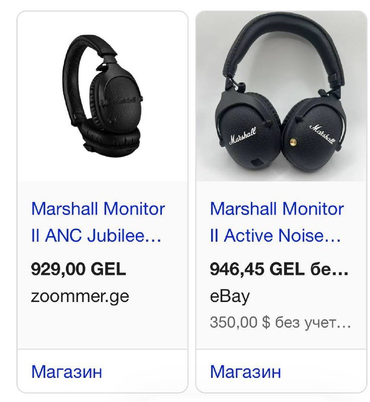 Marshall Monitor наушники