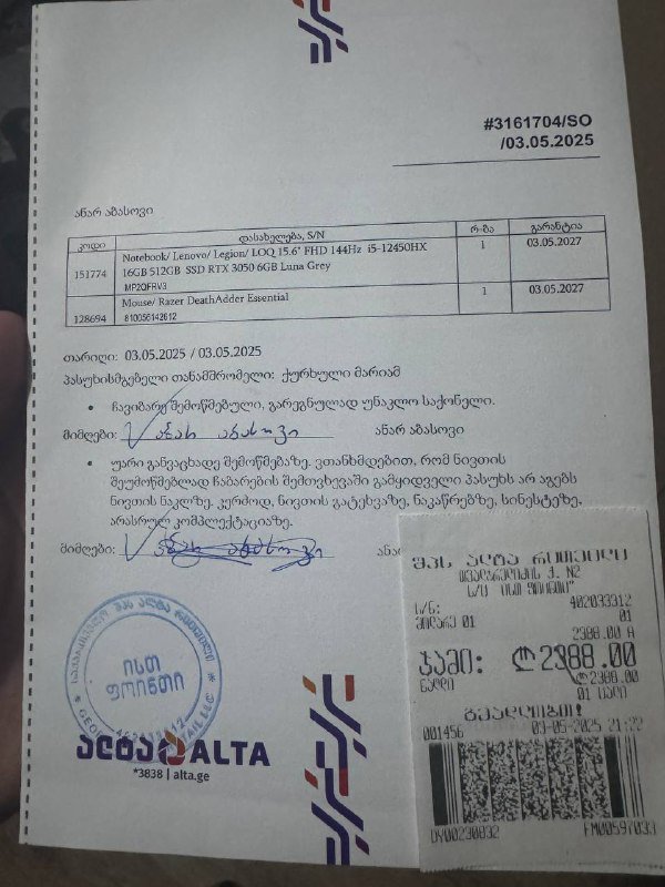 Lenovo Loq i5 12450, 16GB RAM, 512GB SSD, RTX 3050 6GB 3