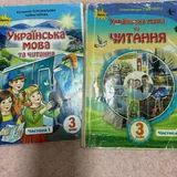 Книги и учебники на украинском языке 4