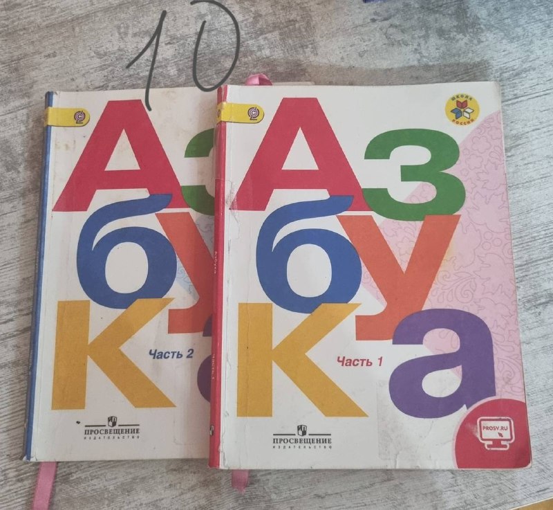 Книги учебные и художественные 5