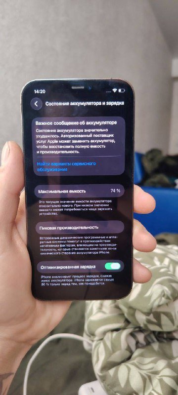 Айфон 12 Про 128 ГБ 2