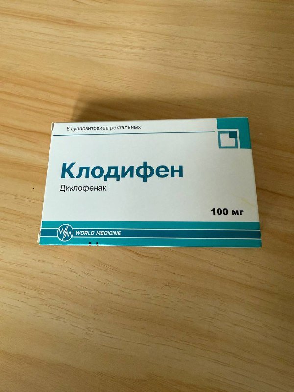 Медицинские препараты свечи капсулы порошки гели 5