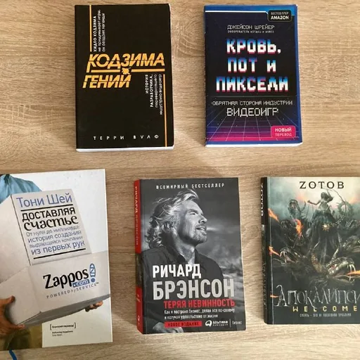 Книги